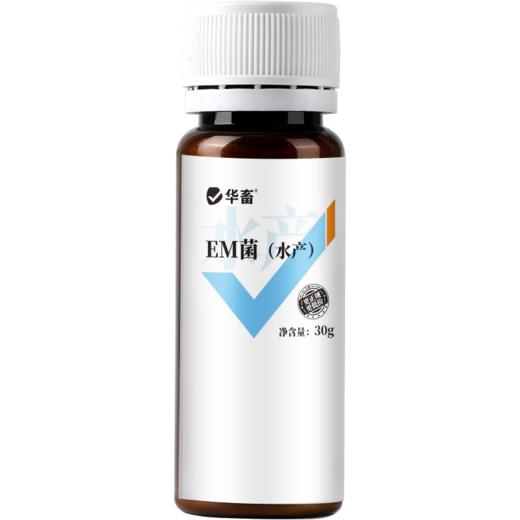 华畜水产em菌 可自行验证的好菌  菌群丰富活力强 商品图8