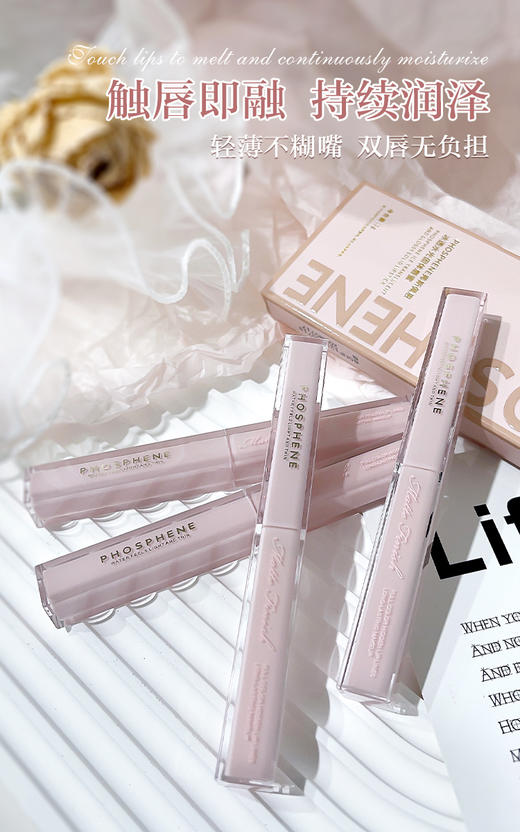 P121-冰透水光固体唇蜜1g 商品图10