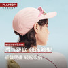 PlayTop美利奴羊毛帽可折叠可机洗户外徒步骑行女士鸭舌帽高颅顶YC 商品缩略图1