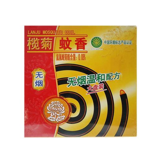 榄菊 大盘无烟蚊香 10圈/盒 商品图1