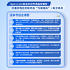 OpenClaw AI实用操作手册 商品缩略图2