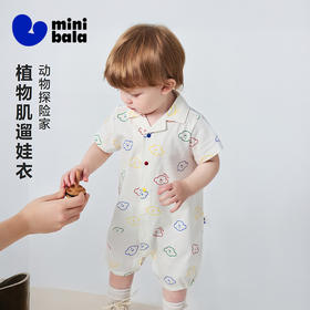 迷你巴拉巴拉婴儿连体衣休闲翻领宝宝外出爬服亲肤排汗抑菌26夏