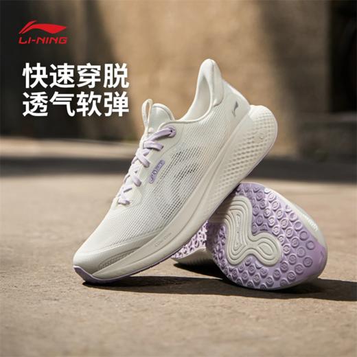 李宁SOFT GO 3 V2女子柔软舒适潮流休闲鞋AGLW028 商品图0