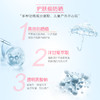 曼秀雷敦新碧儿童户外防晒乳液（温和修护）- 迪士尼/动物园联名款 100ml 商品缩略图2