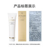 【专柜版】CPB肌肤之钥 净采洁面膏(清爽型)125ml 商品缩略图6