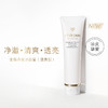 【专柜版】CPB肌肤之钥 净采洁面膏(清爽型)125ml 商品缩略图2