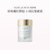 品牌直发 AURELIE REVE 欧伊黎 御颜汲润面膜50mL 潮汐面膜 商品缩略图0