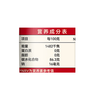 展艺100g冰粉粉 商品缩略图2