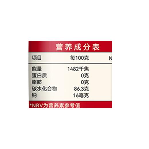 展艺100g冰粉粉 商品图2