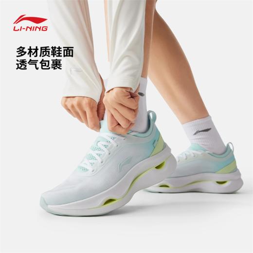 李宁惊鸿2女子缓震保护跑鞋ARHW010 商品图1