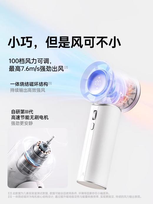 26新品】几素高速节能手持小风扇香氛香薰大风力长续航迷你便携式随身轻音充电桌面电扇涡轮无叶小型Pro1mini 商品图4