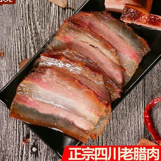 湖南特产农家土猪柴火腊肉切片五花烟熏500g土猪腊肉商用新款新品 商品图2