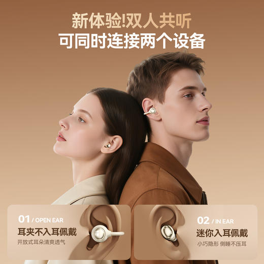 BYOUNGER二合一无线蓝牙双耳机 双耳机设计 自带化妆镜 定向传声 高清通话 大师级调音 商品图4