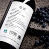 2023年茅台悠蜜遇见丹红水墨款，酒精度13度，整箱550ml*6瓶礼盒装。蓝莓精酿水果酒，果香浓郁，性价比超高。 商品缩略图3