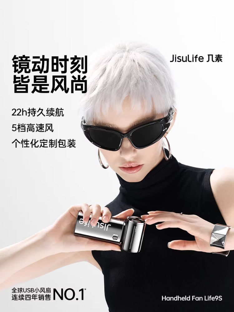 26新品【镜】几素超高速节能迷你小风炮无叶涡轮便携式usb手持小风扇电风扇强力桌面随身小型户外学生 life9S