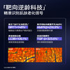 童颜泌水光抗皱微晶冻干絮保湿紧致抗皱护肤品 商品缩略图4