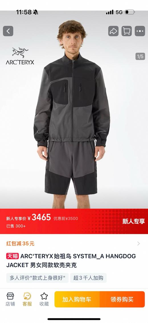 一店d 福利❗️独家爆款皮肤衣𝐃𝐫𝐨𝐩 𝟎𝟕给大家福利搞一波 原版啥样我们啥样 没区别 咱家独家🐦的底气 商品图3