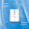 【临期】维诗朵水润紧致日霜|三重透明质酸，长效保湿，乳霜质地，轻盈不粘腻 商品缩略图3