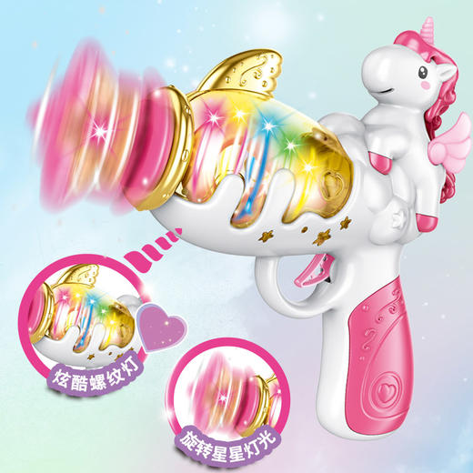 可爱造型独角兽声光枪-纪念日百货门店同款170796523 商品图2