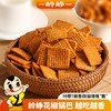 花椒手打锅巴188g*1袋 商品缩略图0