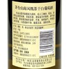2025年茅台茶干白葡萄酒，酒精度12.5度，整箱750ml*6瓶，优势现货。怕查 商品缩略图2