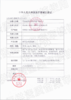 Piggyoo【结束前通知】日抛 商品缩略图1
