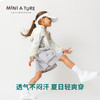 26新款 | 丹麦Mini a ture 拼色云感防晒衣 夏季新品男女童透气外套 商品缩略图3