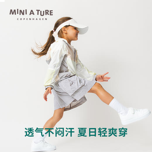 26新款 | 丹麦Mini a ture 拼色云感防晒衣 夏季新品男女童透气外套 商品图3