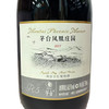 2020年茅台老款西拉R5，酒精度14.5度，整箱750ml*6瓶 商品缩略图2
