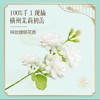 康师傅茉莉清茶/蜜茶500ML 商品缩略图1