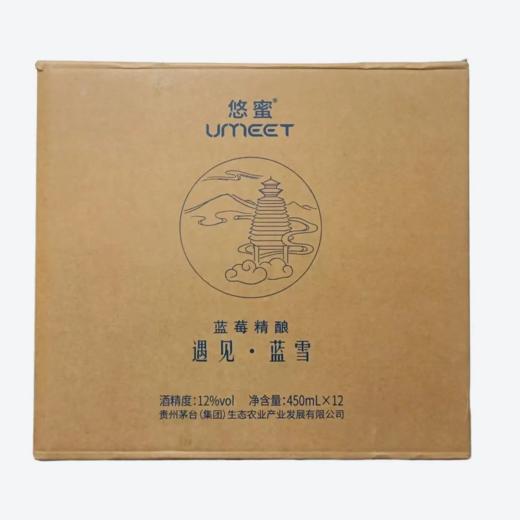 2024年茅台悠蜜遇见蓝雪蓝莓酒，茅台集团出品，蓝莓精酿果酒，酒精度12度，整箱450ml*12瓶。 商品图3