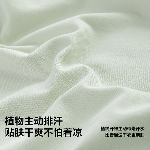 【植物肌】迷你巴拉巴拉儿童短袖T恤一家三口速干亲子装夏季新品 商品图2