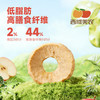 西域美农 厚切苹果脆片50g 袋装 低脂高膳食纤维 儿童零食非油炸 商品缩略图6