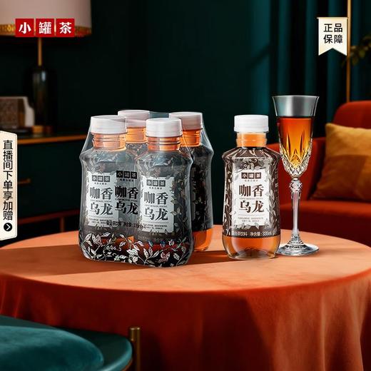小罐茶咖香乌龙复合茶饮料 335ml*4 商品图0
