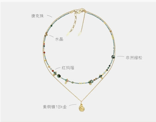 法国小众原单海螺耳语项链套组 商品图11