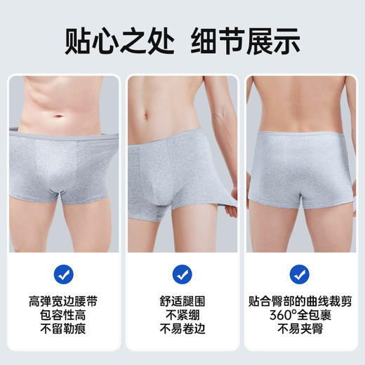 【男士】GRAREY格瑞亚日抛一次性男士内裤 灭菌处理，开袋即穿 高弹宽边腰带，对腰围包容性高，不留痕迹 商品图5