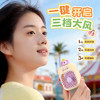 多彩派对钥匙扣风扇-纪念日百货门店同款170547391 商品缩略图1