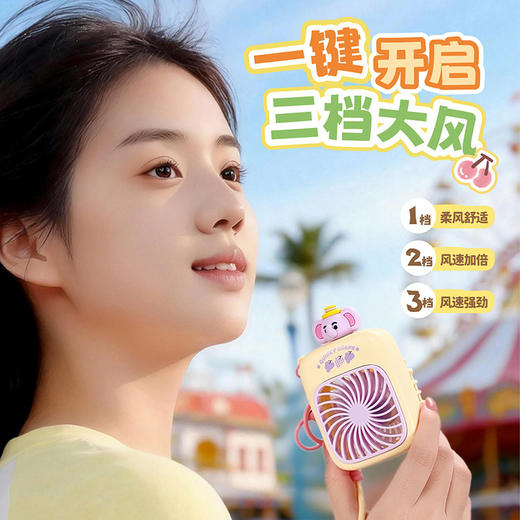 多彩派对钥匙扣风扇-纪念日百货门店同款170547391 商品图1