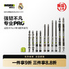 【新品】威克士抗冲击披头Pro +附件套装 商品缩略图0