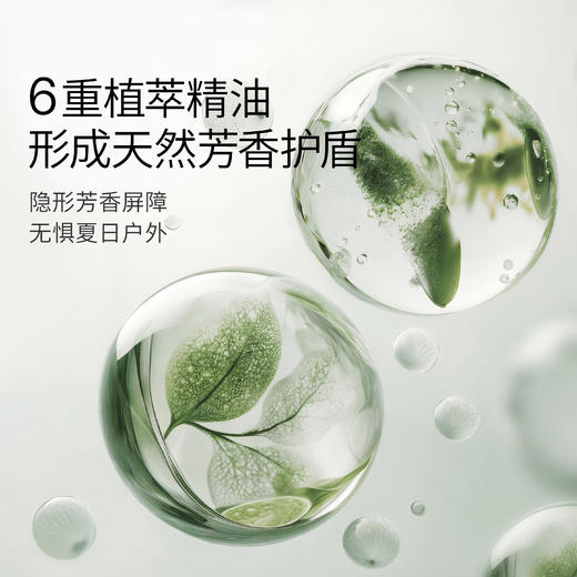 【防蚊用品】嫚熙植物精油爆珠贴户外出游随身卡通贴纸婴儿宝宝专用便携精油贴 商品图3