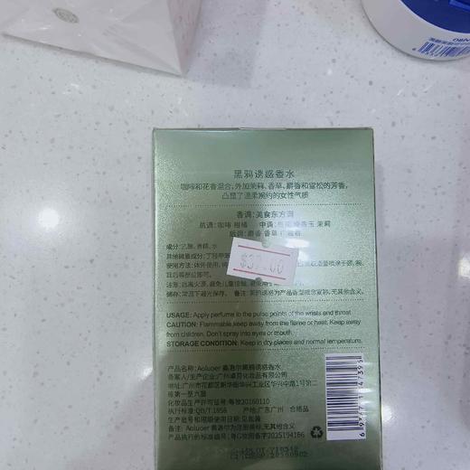 奥洛尔黑鸦诱惑香水50ml 商品图1