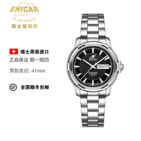 瑞士原装进口英纳格 蓝牌系列腕表手表 男款