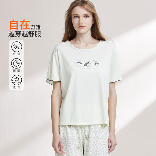 【7.5折限时特惠】【秀黛】女圆领休闲短袖套装棉云柔俏皮微落肩女夏季短袖睡衣家居服W2551045T【门店同款】 商品图1
