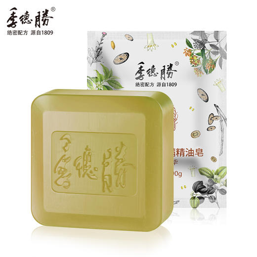 季德胜紫草除螨皂90g植物配方，深度清洁，控油清爽 商品图0