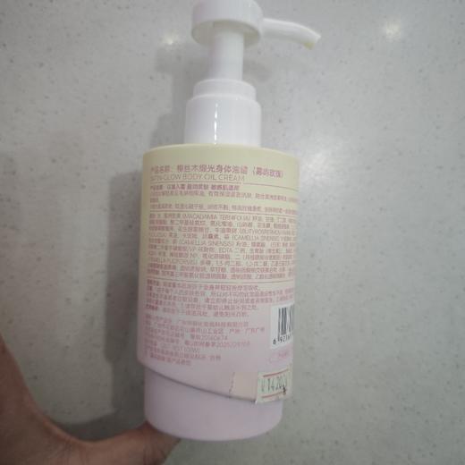 柳丝木缎光身体油霜260g雾屿玫瑰 商品图0