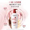 欧莱雅多效修护洗发水强韧滋润洗发露500ml（新旧包装随机发货） 商品缩略图5
