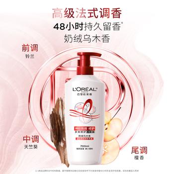 欧莱雅多效修护洗发水强韧滋润洗发露500ml（新旧包装随机发货） 商品图5