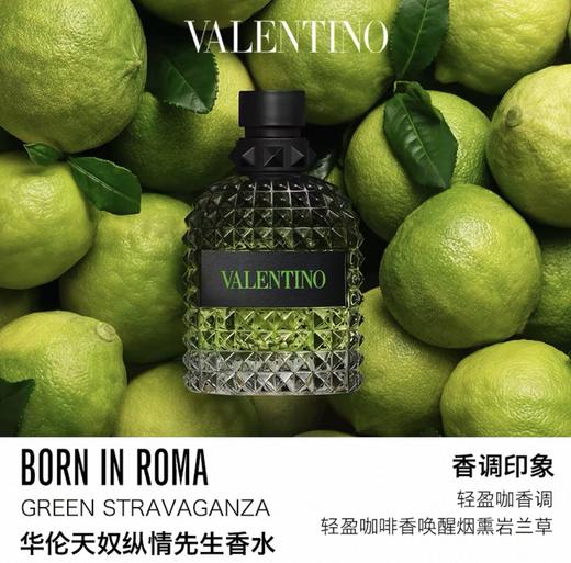 一店d 大爆款Valentino华伦天奴香水 这单不一样 走香港的一单正单 全套入海关单和检疫证明都有 ‼️ 商品图6