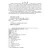 北京地铁大站快线工程技术创新与实践（17号线卷）北京地铁27号线二期（昌平线南延）工程建设技术创新与实践 商品缩略图3