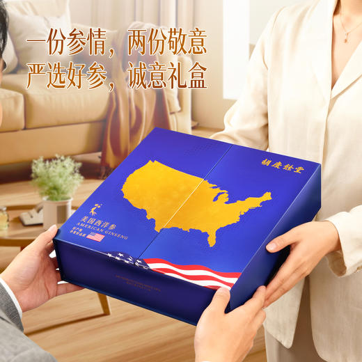 胡庆余堂  美国进口西洋参礼盒 商品图5